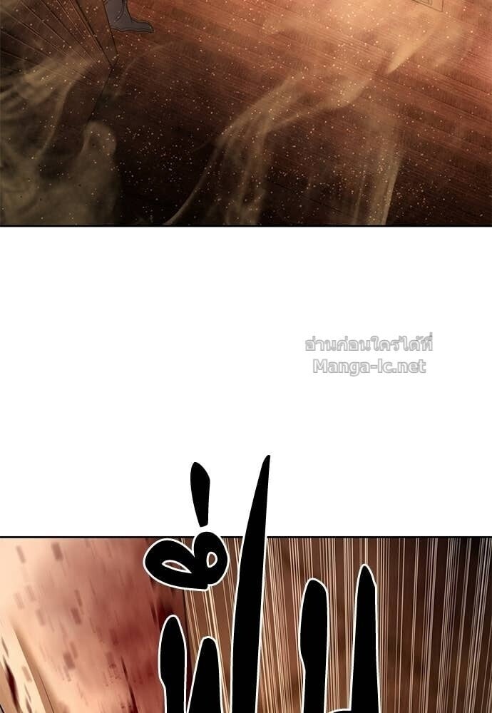 Special Civil Servant กองกำลังพิเศษหมอกสีเหลือง ตอนที่ 62 page 50