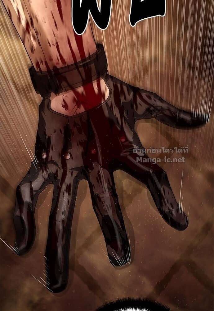 Special Civil Servant กองกำลังพิเศษหมอกสีเหลือง ตอนที่ 62 page 51