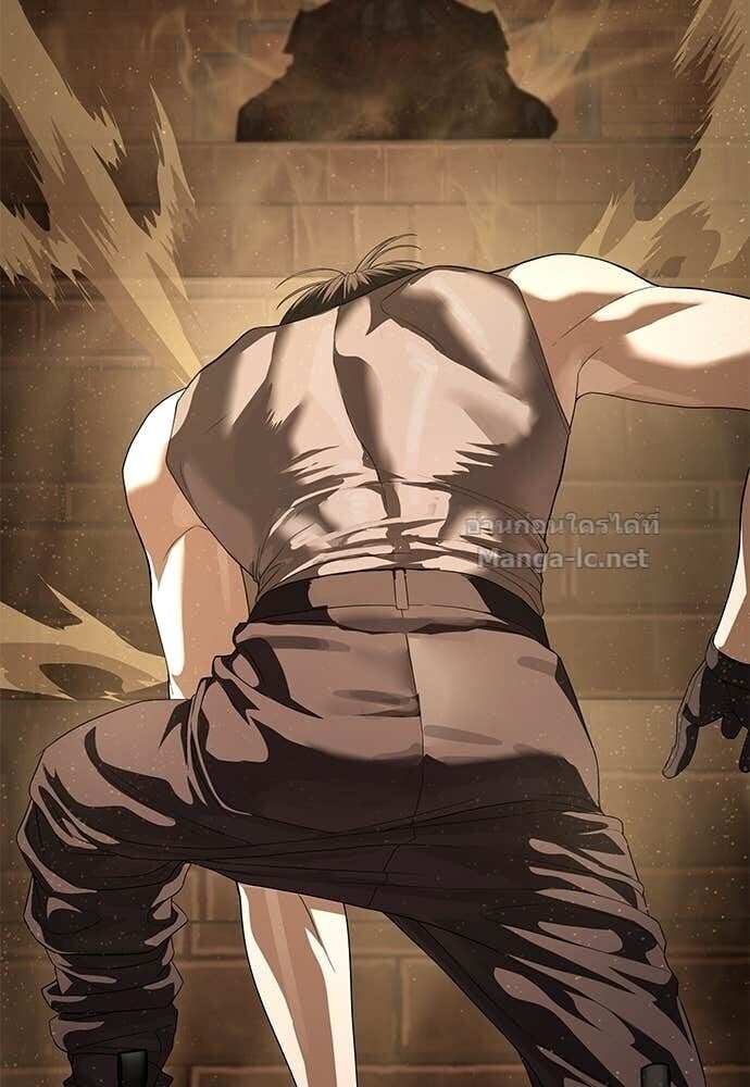 Special Civil Servant กองกำลังพิเศษหมอกสีเหลือง ตอนที่ 62 page 54