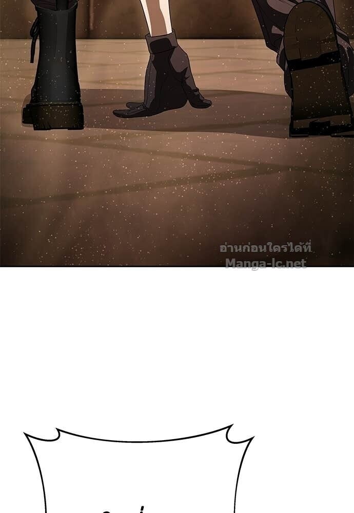 Special Civil Servant กองกำลังพิเศษหมอกสีเหลือง ตอนที่ 62 page 55
