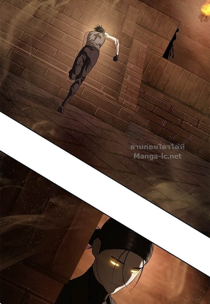 Special Civil Servant กองกำลังพิเศษหมอกสีเหลือง ตอนที่ 62 page 58