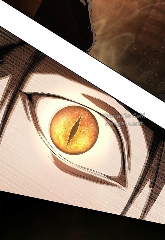 Special Civil Servant กองกำลังพิเศษหมอกสีเหลือง ตอนที่ 62 page 59