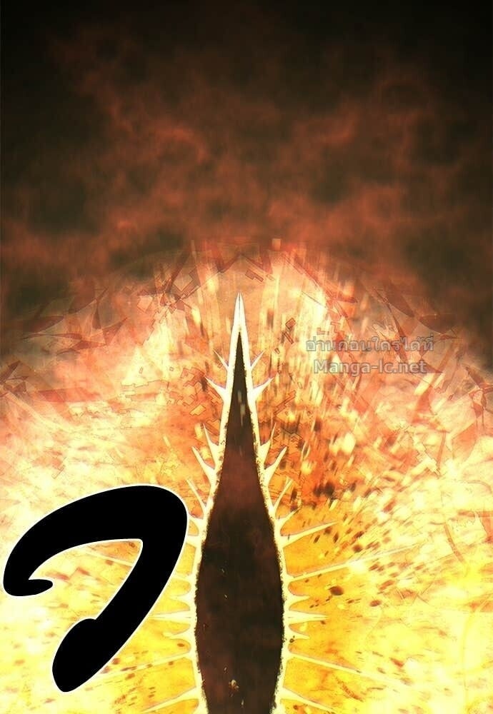 Special Civil Servant กองกำลังพิเศษหมอกสีเหลือง ตอนที่ 62 page 60