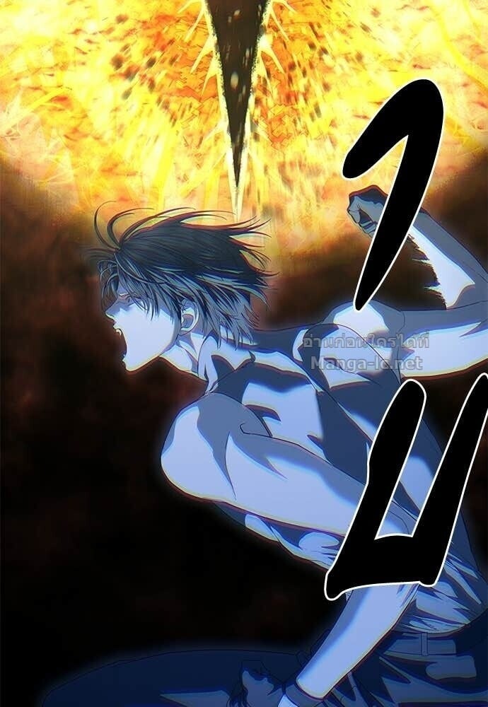 Special Civil Servant กองกำลังพิเศษหมอกสีเหลือง ตอนที่ 62 page 61