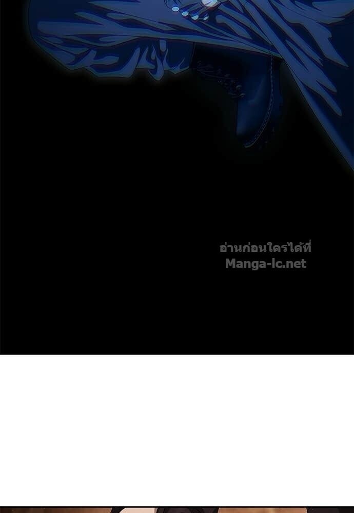 Special Civil Servant กองกำลังพิเศษหมอกสีเหลือง ตอนที่ 62 page 62