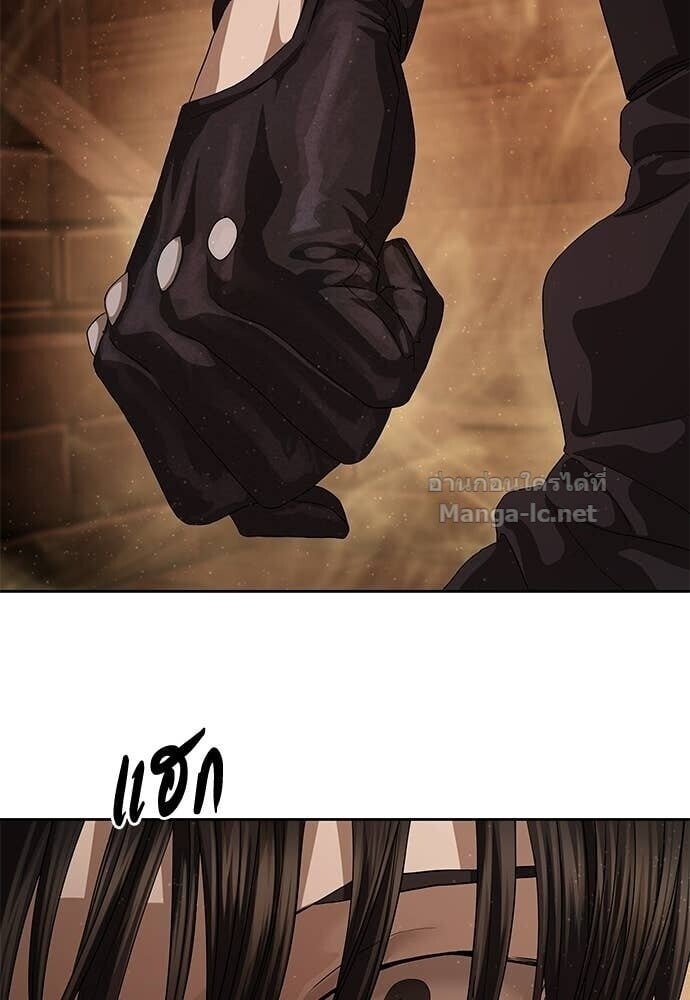 Special Civil Servant กองกำลังพิเศษหมอกสีเหลือง ตอนที่ 62 page 63