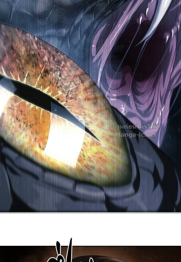 Special Civil Servant กองกำลังพิเศษหมอกสีเหลือง ตอนที่ 62 page 67