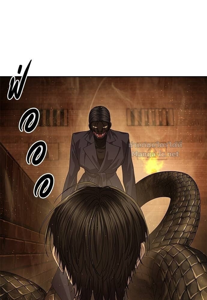 Special Civil Servant กองกำลังพิเศษหมอกสีเหลือง ตอนที่ 62 page 72