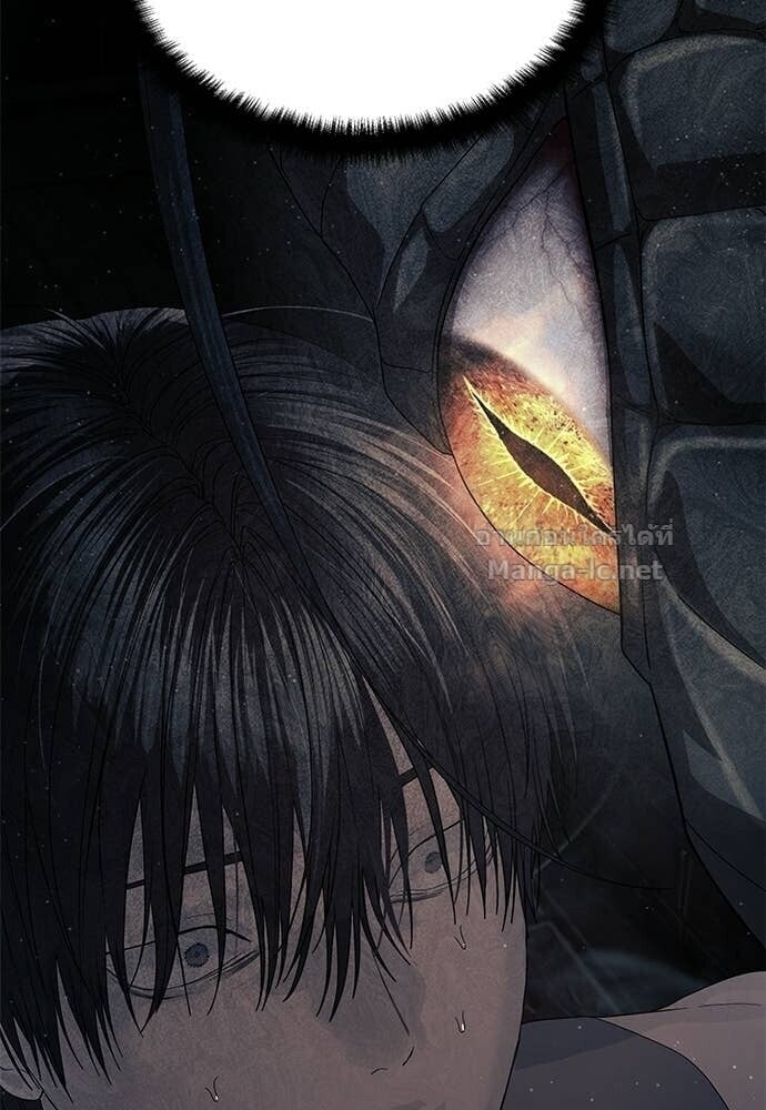 Special Civil Servant กองกำลังพิเศษหมอกสีเหลือง ตอนที่ 62 page 74