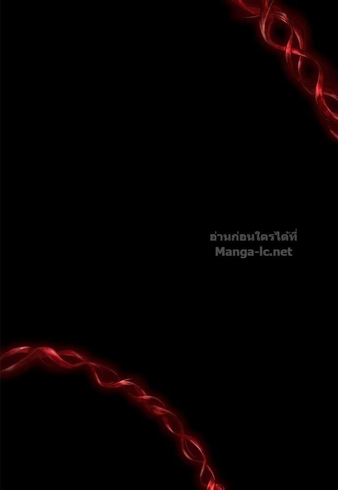 Special Civil Servant กองกำลังพิเศษหมอกสีเหลือง ตอนที่ 62 page 77