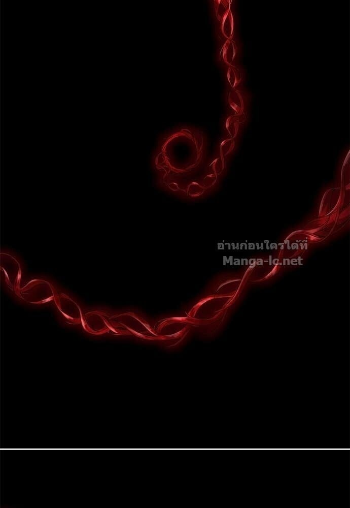 Special Civil Servant กองกำลังพิเศษหมอกสีเหลือง ตอนที่ 62 page 78