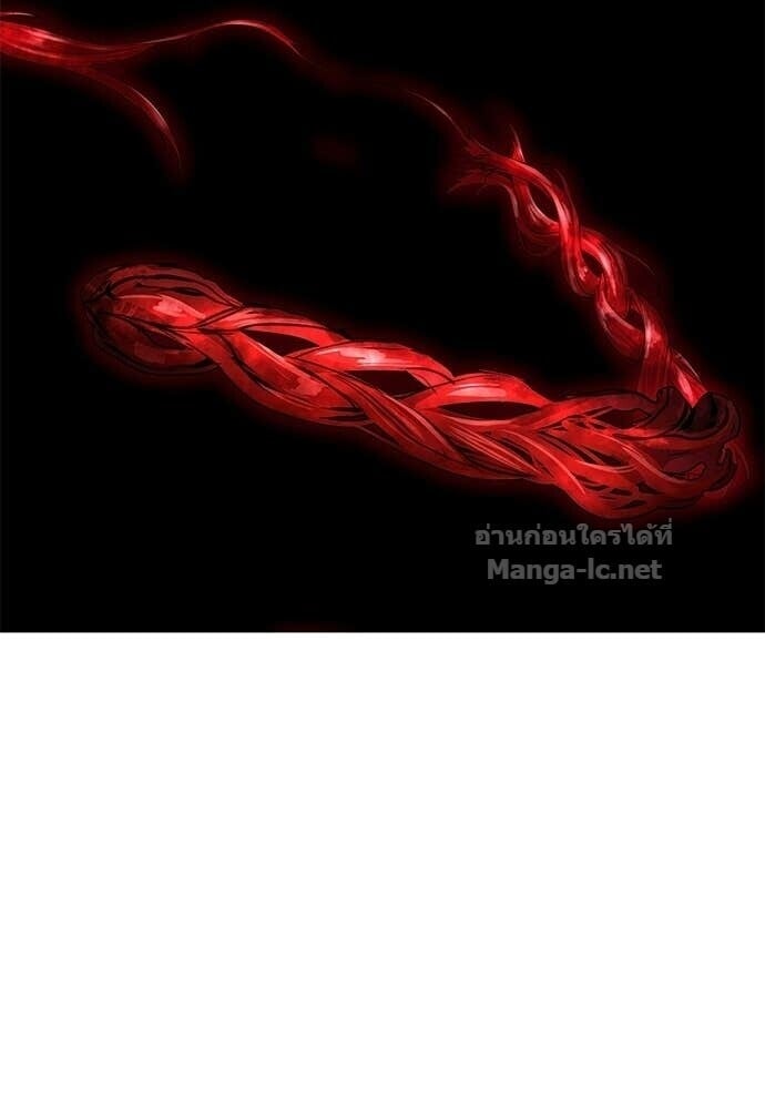 Special Civil Servant กองกำลังพิเศษหมอกสีเหลือง ตอนที่ 62 page 79
