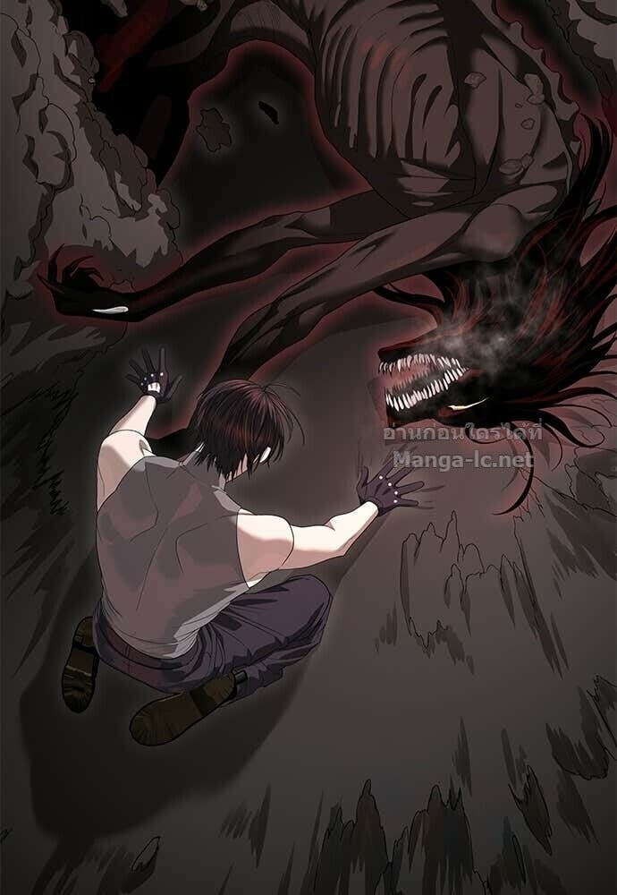 Special Civil Servant กองกำลังพิเศษหมอกสีเหลือง ตอนที่ 62 page 89