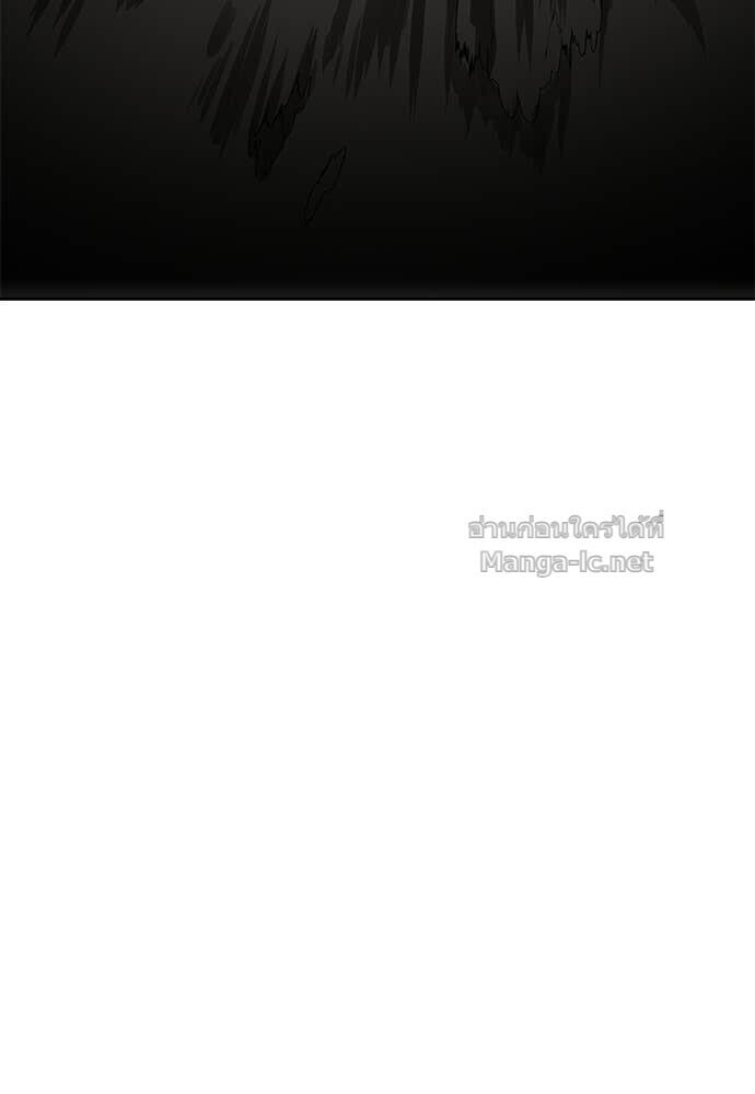Special Civil Servant กองกำลังพิเศษหมอกสีเหลือง ตอนที่ 62 page 90