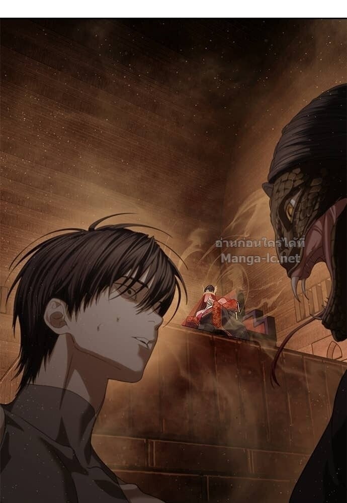 Special Civil Servant กองกำลังพิเศษหมอกสีเหลือง ตอนที่ 62 page 91