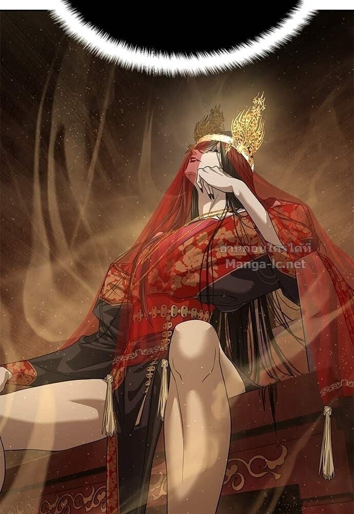 Special Civil Servant กองกำลังพิเศษหมอกสีเหลือง ตอนที่ 62 page 94