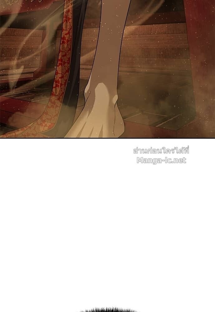 Special Civil Servant กองกำลังพิเศษหมอกสีเหลือง ตอนที่ 62 page 95