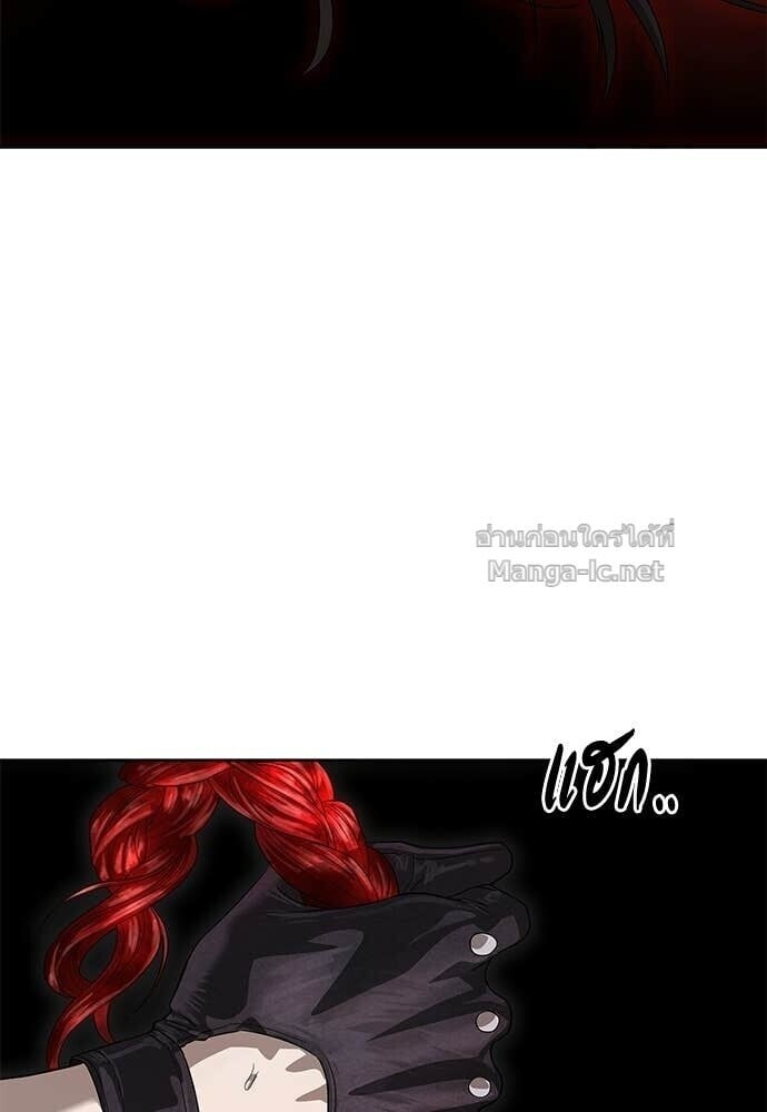 Special Civil Servant กองกำลังพิเศษหมอกสีเหลือง ตอนที่ 62 page 99