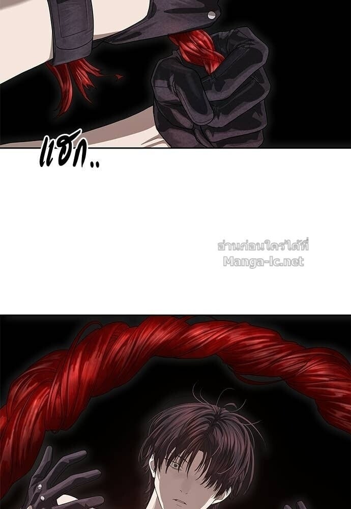 Special Civil Servant กองกำลังพิเศษหมอกสีเหลือง ตอนที่ 62 page 100
