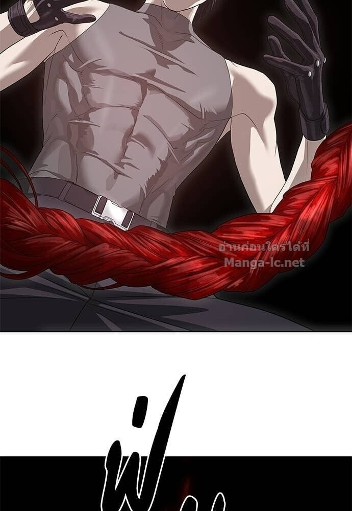 Special Civil Servant กองกำลังพิเศษหมอกสีเหลือง ตอนที่ 62 page 101