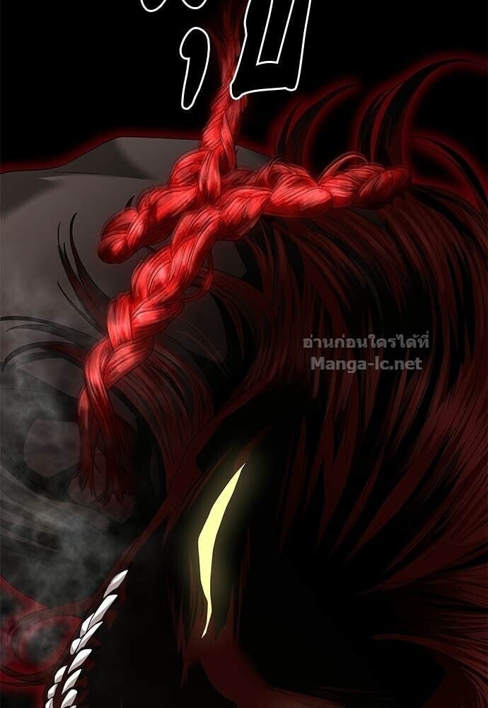 Special Civil Servant กองกำลังพิเศษหมอกสีเหลือง ตอนที่ 62 page 102