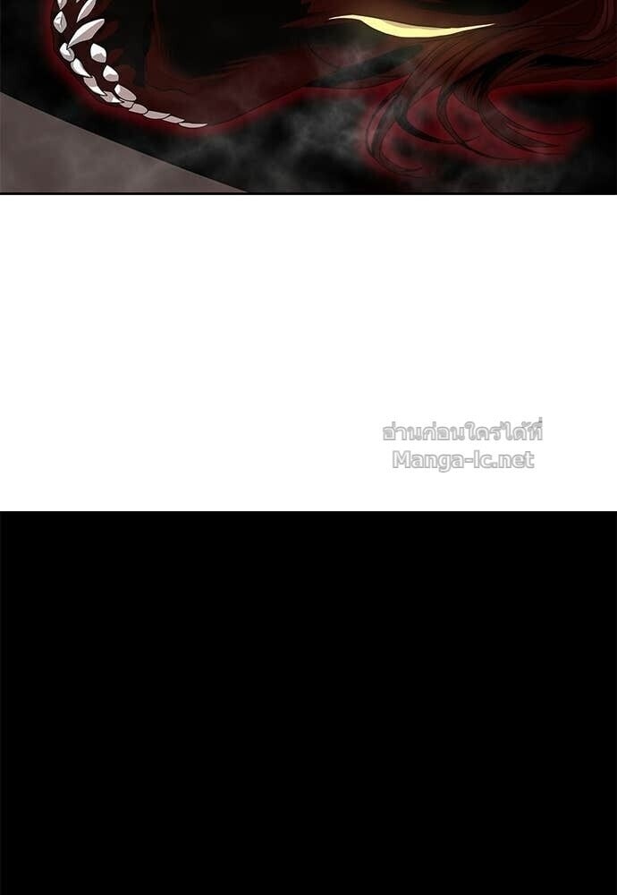 Special Civil Servant กองกำลังพิเศษหมอกสีเหลือง ตอนที่ 62 page 103