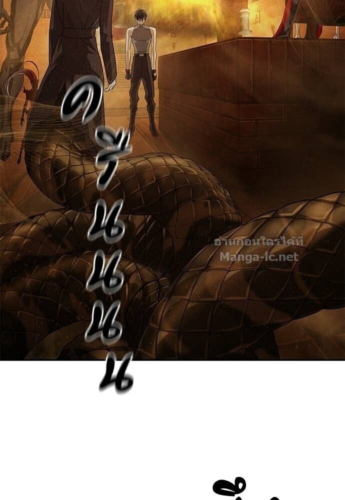 Special Civil Servant กองกำลังพิเศษหมอกสีเหลือง ตอนที่ 62 page 108