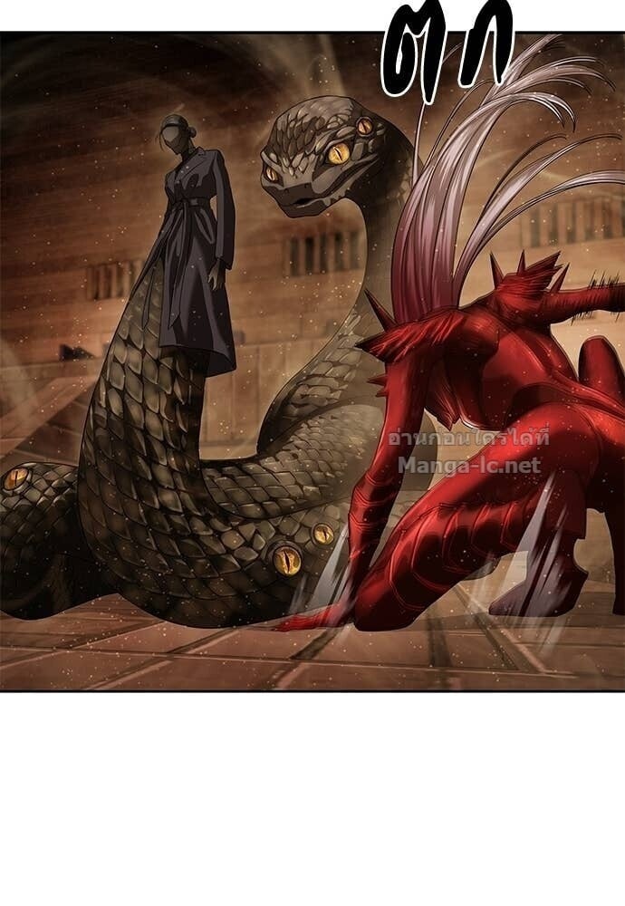 Special Civil Servant กองกำลังพิเศษหมอกสีเหลือง ตอนที่ 62 page 109