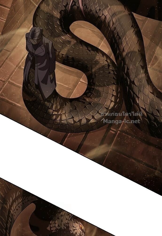 Special Civil Servant กองกำลังพิเศษหมอกสีเหลือง ตอนที่ 62 page 111