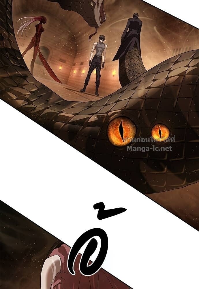 Special Civil Servant กองกำลังพิเศษหมอกสีเหลือง ตอนที่ 62 page 112