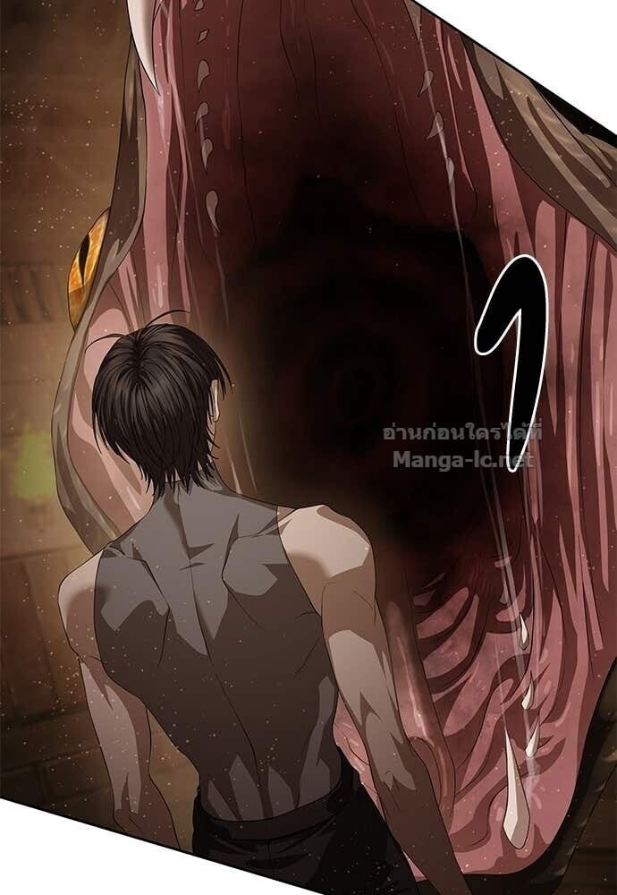 Special Civil Servant กองกำลังพิเศษหมอกสีเหลือง ตอนที่ 62 page 113