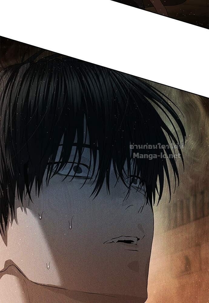 Special Civil Servant กองกำลังพิเศษหมอกสีเหลือง ตอนที่ 62 page 114