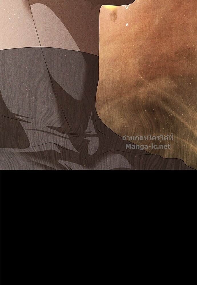 Special Civil Servant กองกำลังพิเศษหมอกสีเหลือง ตอนที่ 62 page 115