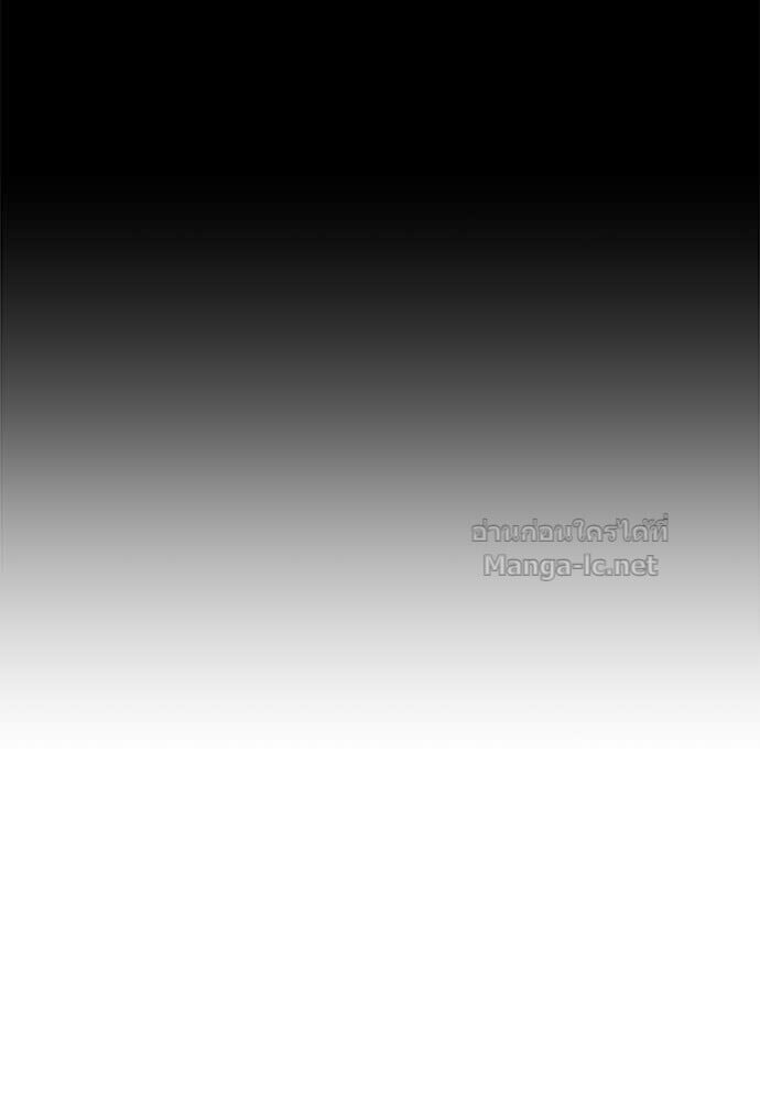 Special Civil Servant กองกำลังพิเศษหมอกสีเหลือง ตอนที่ 62 page 116