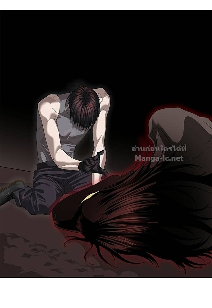 Special Civil Servant กองกำลังพิเศษหมอกสีเหลือง ตอนที่ 62 page 117