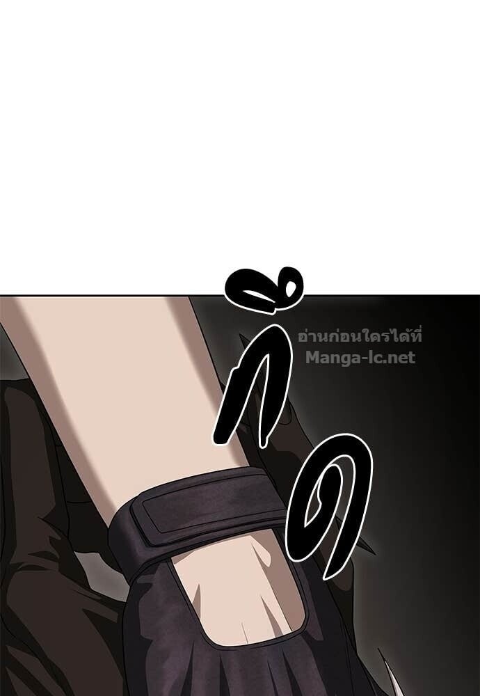 Special Civil Servant กองกำลังพิเศษหมอกสีเหลือง ตอนที่ 62 page 118