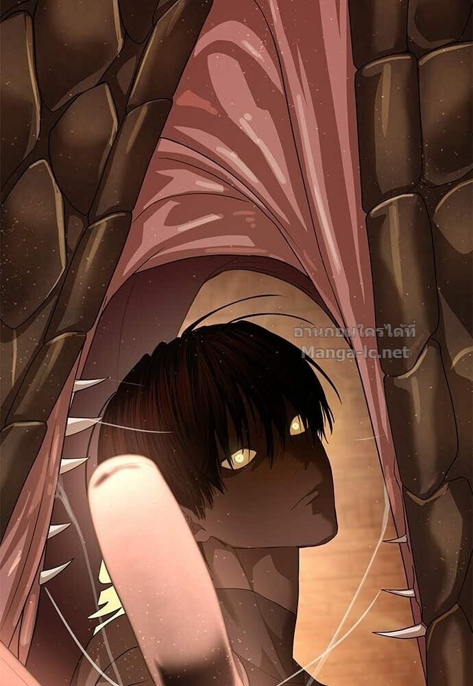 Special Civil Servant กองกำลังพิเศษหมอกสีเหลือง ตอนที่ 62 page 120