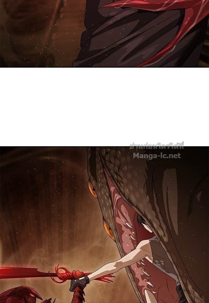 Special Civil Servant กองกำลังพิเศษหมอกสีเหลือง ตอนที่ 62 page 122