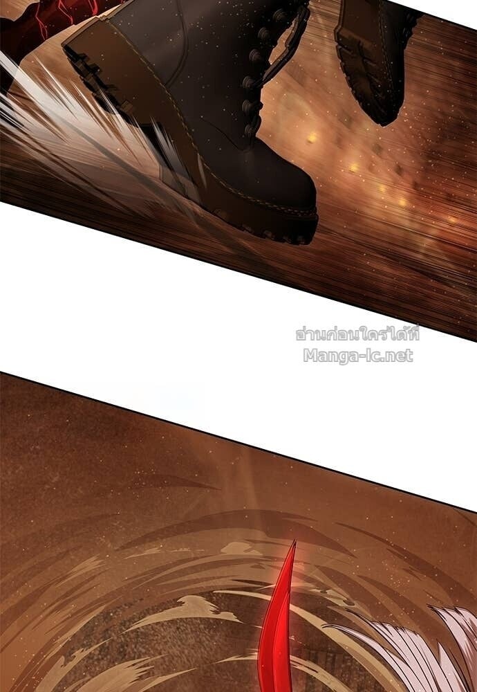 Special Civil Servant กองกำลังพิเศษหมอกสีเหลือง ตอนที่ 62 page 125