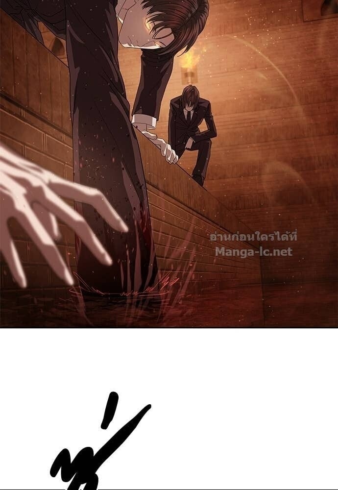 Special Civil Servant กองกำลังพิเศษหมอกสีเหลือง ตอนที่ 62 page 132