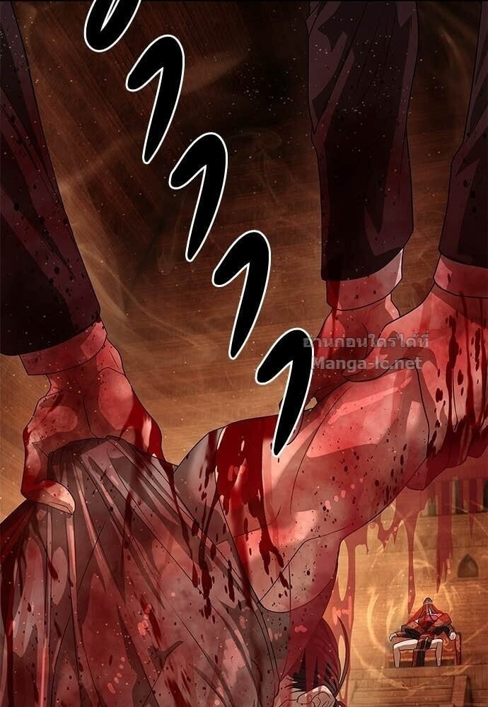 Special Civil Servant กองกำลังพิเศษหมอกสีเหลือง ตอนที่ 62 page 133