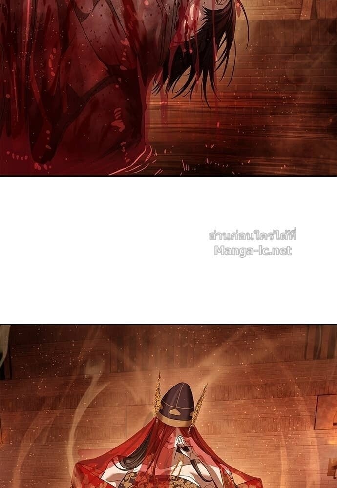 Special Civil Servant กองกำลังพิเศษหมอกสีเหลือง ตอนที่ 62 page 134