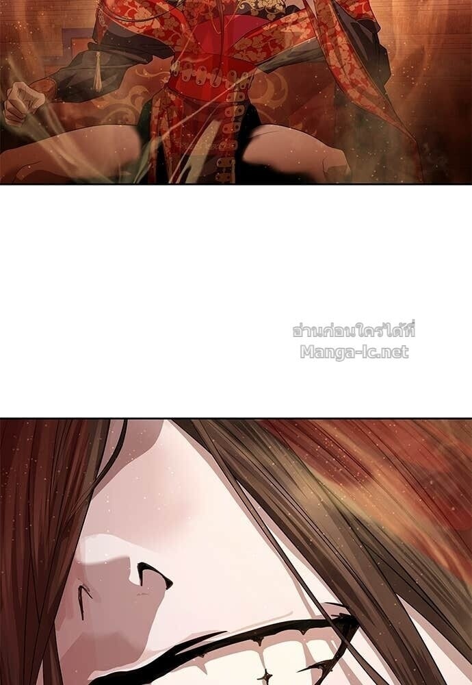 Special Civil Servant กองกำลังพิเศษหมอกสีเหลือง ตอนที่ 62 page 135