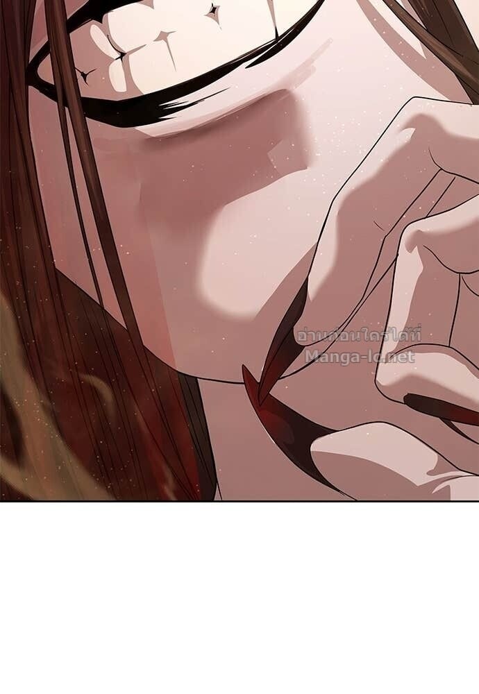 Special Civil Servant กองกำลังพิเศษหมอกสีเหลือง ตอนที่ 62 page 136