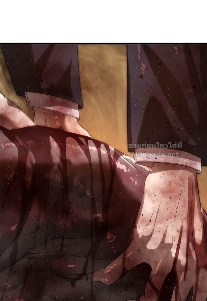 Special Civil Servant กองกำลังพิเศษหมอกสีเหลือง ตอนที่ 62 page 137