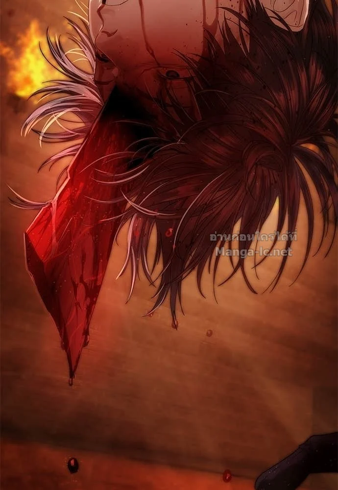 Special Civil Servant กองกำลังพิเศษหมอกสีเหลือง ตอนที่ 63 page 1