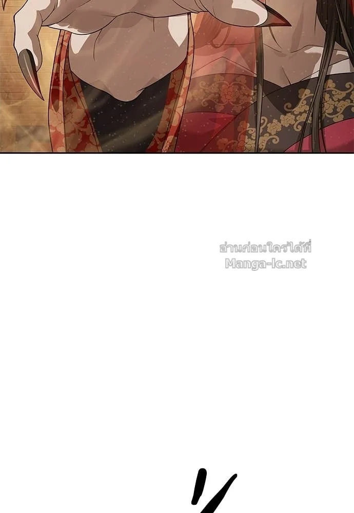 Special Civil Servant กองกำลังพิเศษหมอกสีเหลือง ตอนที่ 63 page 3