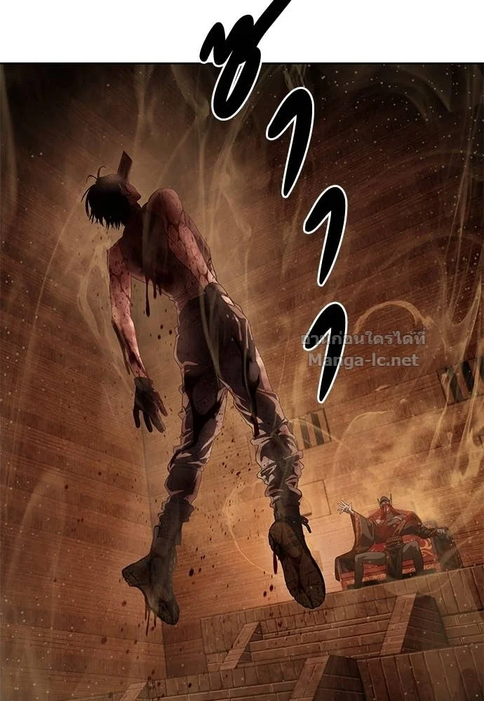 Special Civil Servant กองกำลังพิเศษหมอกสีเหลือง ตอนที่ 63 page 4