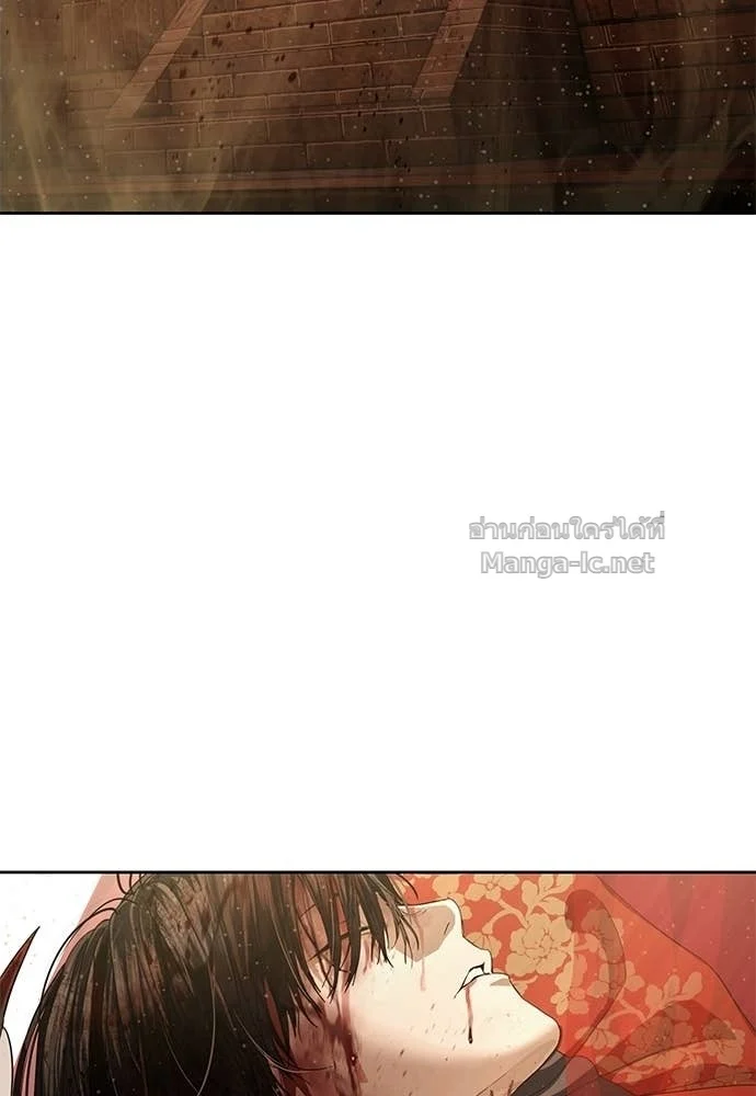 Special Civil Servant กองกำลังพิเศษหมอกสีเหลือง ตอนที่ 63 page 5