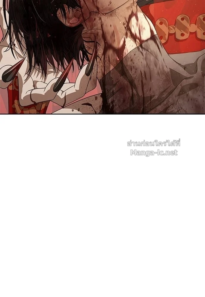 Special Civil Servant กองกำลังพิเศษหมอกสีเหลือง ตอนที่ 63 page 6